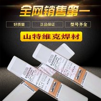 SANDVIKɽؾS23.12.2.LR.309LMo-17P䓺l