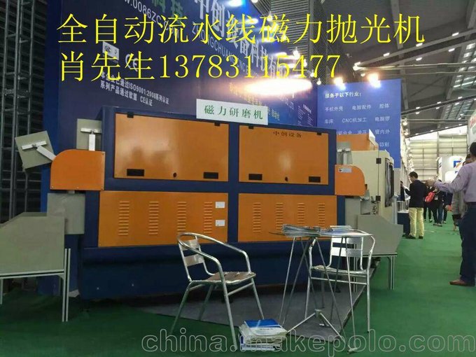 強(qiáng)磁不銹鋼件鋁件研磨設(shè)備圖片