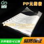 PP袋透明自粘平口包装袋厂家直销塑料服装袋 防尘防水内衬薄膜