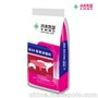 米30 30%保育前期料