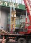 泰安飞驰玻璃吸盘无线遥控真空吊机DZ1.5T-03生产加工