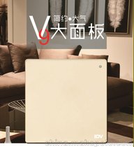 厂家供应IDV全新电工电气产品 纯平大面板V9系列开关插座产品