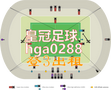 新2足球信用盘出租-OA系统出租-皇冠登3出租平台满足个性需求