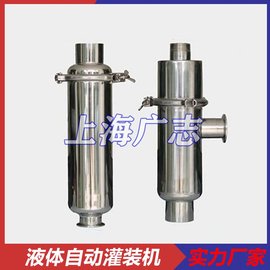 25L水合肼灌裝機(jī)-水處理劑灌裝機(jī)