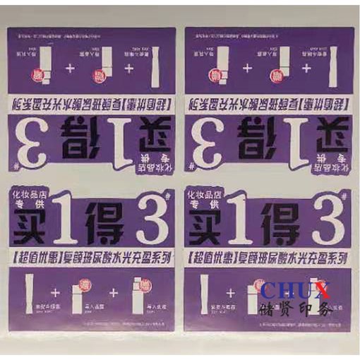 江蘇吳中物流運(yùn)單打印，防水透明PVC圖片