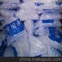 南京易优冷厂家直销降温冰袋，医用冰袋，免费送货