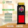 智能宣泄仪,心理宣泄器材
