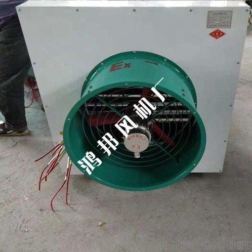 榆林D80型防爆暖風(fēng)機(jī)-D型暖風(fēng)機(jī)規(guī)格齊全圖片