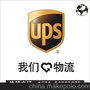 UPS国际快递 毛里求斯 新西兰 荷兰 波兰 黎巴嫩杭州市区上门取件