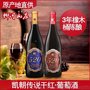 北京 团购中秋 礼品红酒价格葡萄酒代理红酒 批发加盟礼品晚会