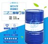 优势供应湖石化学美国陶氏二乙二醇单丁醚
