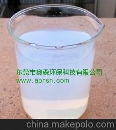 蘭州奧森納米二氧化鈦界首光觸媒加盟圖片