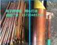 电解离子接地极系统史上最全的安装资料介绍