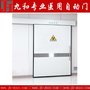 销售九和防辐射自动门型材自动门医用门