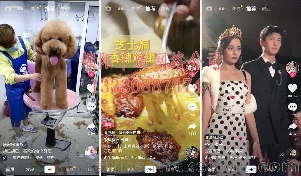 綿陽(yáng)百度搜索排名公司-搜狗搜索推廣圖片