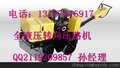 江苏徐州2014新款手扶式压路机江苏连云港振动压路机