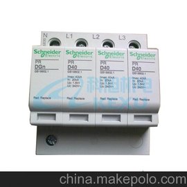 PR 20r_PR 20r 20kA 3P+N 340V