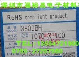 eˮ3806BHںpz SEKISUI550P10BW5