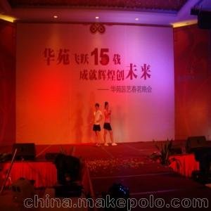 會(huì)議會(huì)務(wù)策劃、活動(dòng)場(chǎng)地生日派對(duì)、廣州魔術(shù)表演圖片