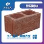 劈裂砖，劈裂装饰砌块