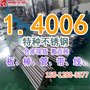 1.4006耐热不锈钢_无缝管_易成型_批发价格