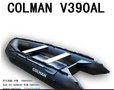 COLMAN V390AL（黑） 专业系列级橡皮艇 防撞耐磨高速抗风浪