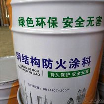 钢结构防火涂料水性超薄型的厚度