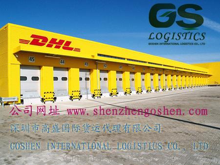 11DHL