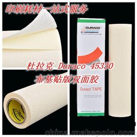  Duraco 45330M(jn)NpzzͲNz