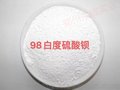 供应沉淀硫酸钡，郑州东耀硫酸钡厂家