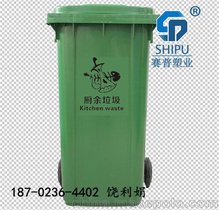 餐饮垃圾桶120升绿色餐厨垃圾桶厂家直销