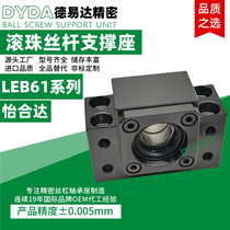 Lz֧S(chng)BSK LEB61 C-BSFW  LEH61۰C