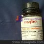 Raybo 273颜料分散剂，过度金属分散剂