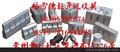 常州鹏雷德PLD20KHZ-15KHZ超声波模具，超声波焊头