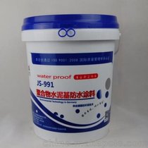 厂家直销柔性JS水泥基聚合物防水涂料 定做工程渗透型JS防水材料