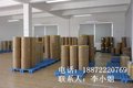 米诺地尔 南箭牌武汉直销现货包邮