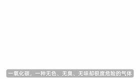 四方光電電化學(xué)CO傳感器，守護您的生命財產(chǎn)安全