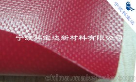 宁波厂家供应 紫红色耐剥离PVC涂层布 蹦床包边用PVC刮涂夹网布