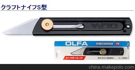 日本OLFA愛利發XB173進口