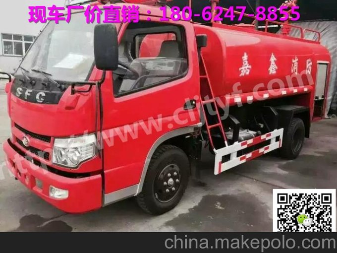 水罐消防車環(huán)衛(wèi)灑水車園林綠化送水車現(xiàn)車出售圖片