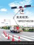 出租黄埔区高空车路灯车 服务好