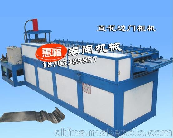 浙江惠福機械生產(chǎn)新型防盜門(mén)框成型機圖片