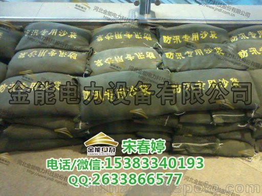 金能廠家直銷30*70cm防汛專用沙袋  廠家生產(chǎn)圖片