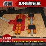 6吨德国JUNG搬运车 JLB3K+JFB3K载重搬运车