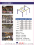 Kluke轻型承载系统、悬臂式起重机、高博起重系统