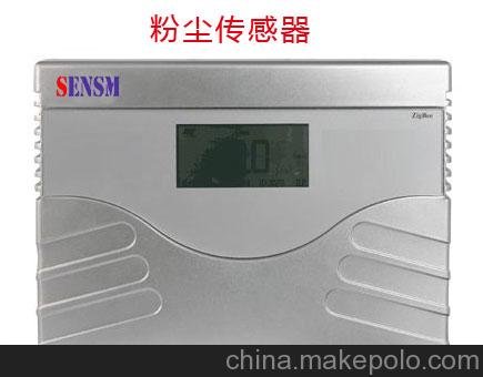 北京無線聯(lián)現(xiàn)貨粉塵變送器，485粉塵傳感器圖片