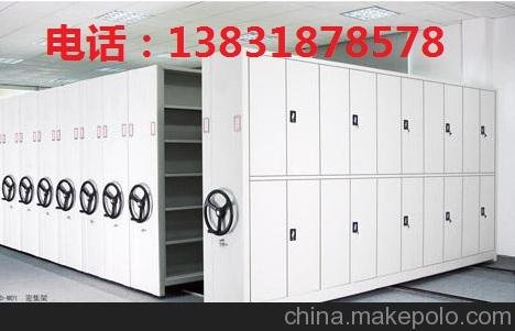 蒼南密集架移動(dòng)檔案文件柜（達(dá)州廠家）圖片