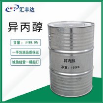  Sl(f)IPA 2- a(chn)Sֱ