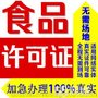 深圳专业公司注册注销记账报税变更财税咨询