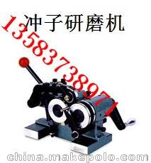 磨床用沖子研磨機 磨針機1.5-25 沖子成型器圖片
